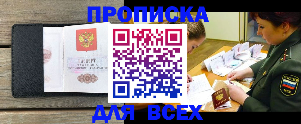 форма 3 в Владивостоке